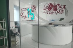 详细教程!德州公司咨询电话号码_哔哩哔哩-3